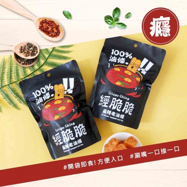 經脆脆麻辣老油條50g：圖片 4