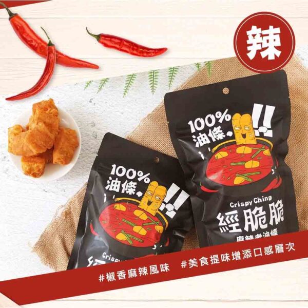 經脆脆麻辣老油條50g：圖片 2