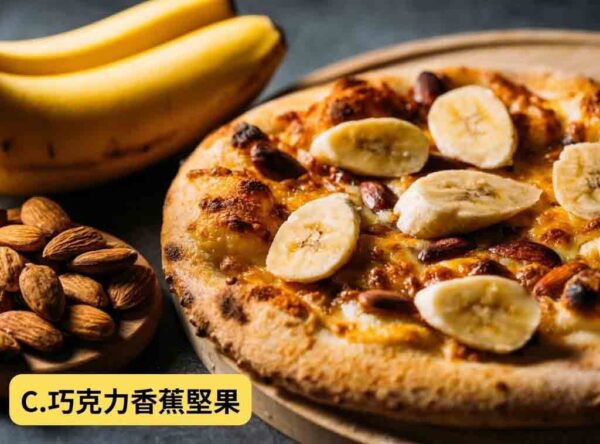 披薩時刻PizzaTimes手工窯烤披薩：圖片 4