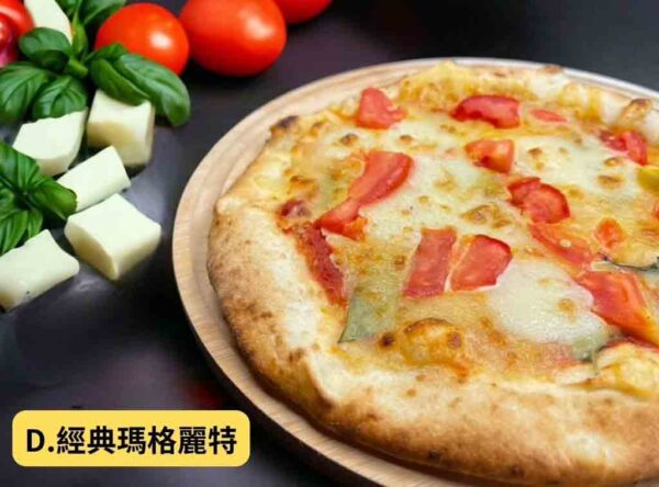 披薩時刻PizzaTimes手工窯烤披薩：圖片 5