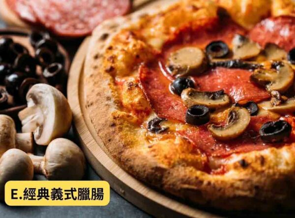 披薩時刻PizzaTimes手工窯烤披薩：圖片 6