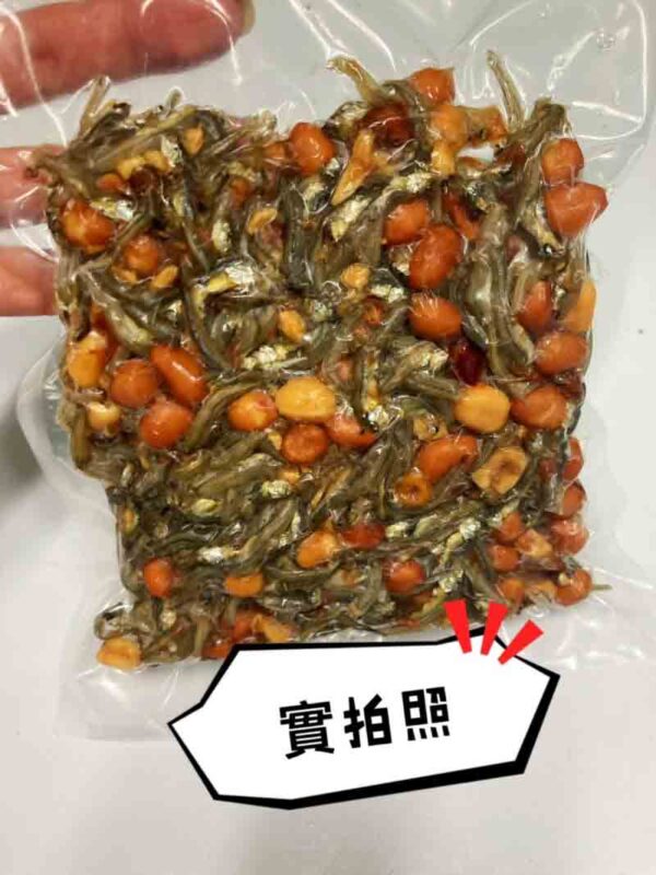 小魚乾花生：圖片 3