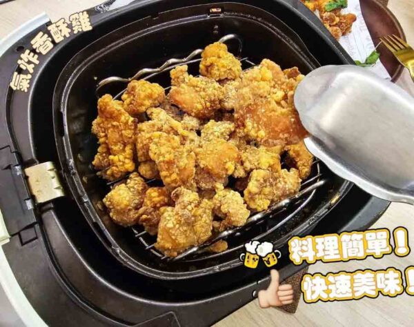 樂點子 無骨一口香酥雞：圖片 4