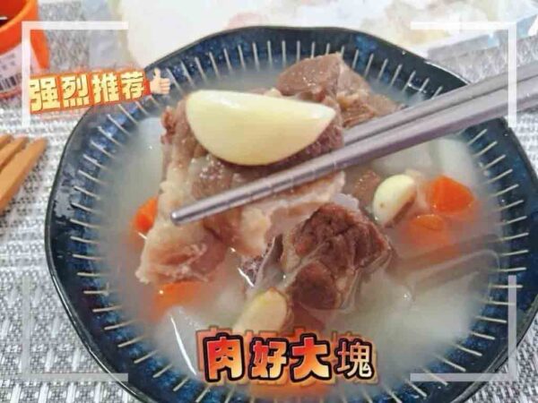 阿不倒羊肉爐：圖片 7