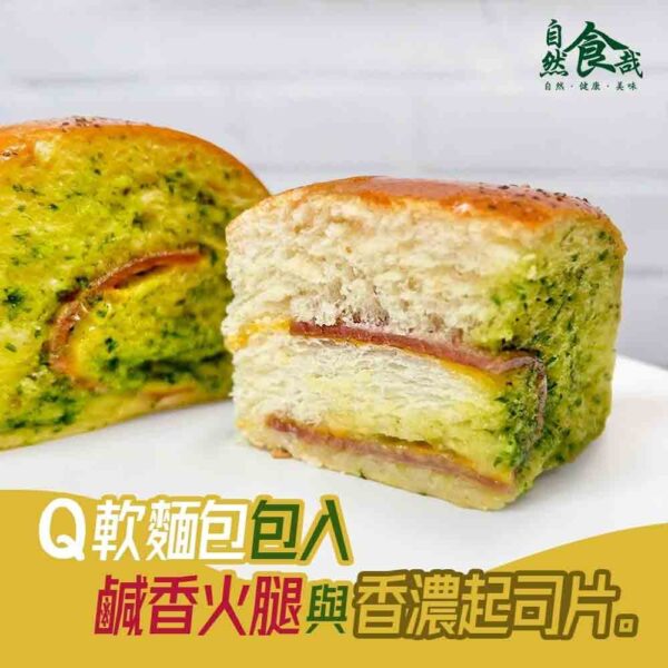 自然食哉-香蒜火腿起司麵包：圖片 4