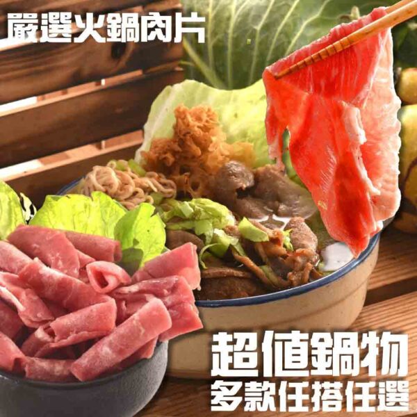 肉肉吃1公斤裝大包装系列