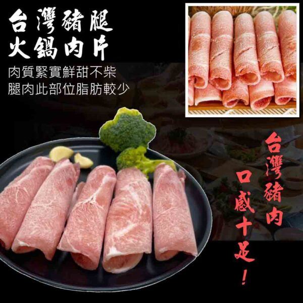 肉肉吃1公斤裝大包装系列：圖片 6