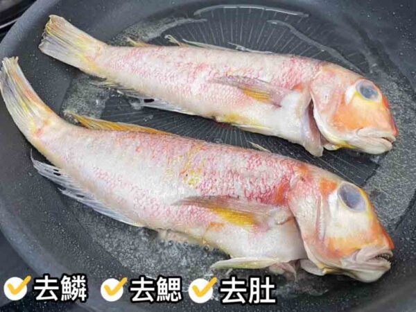 三去野生馬頭魚：圖片 6