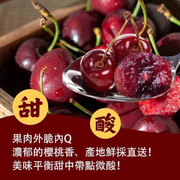 嚴選4J櫻桃32-34mm紅櫻桃：圖片 2