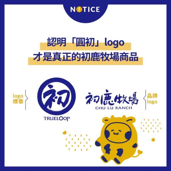 初鹿優格手工蛋捲禮盒：圖片 2