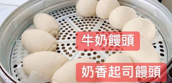 吃飽飽手工大饅頭：圖片 2