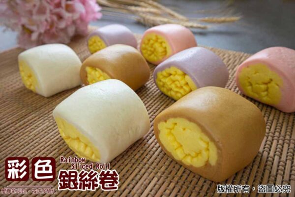 彩色銀絲卷：圖片 5