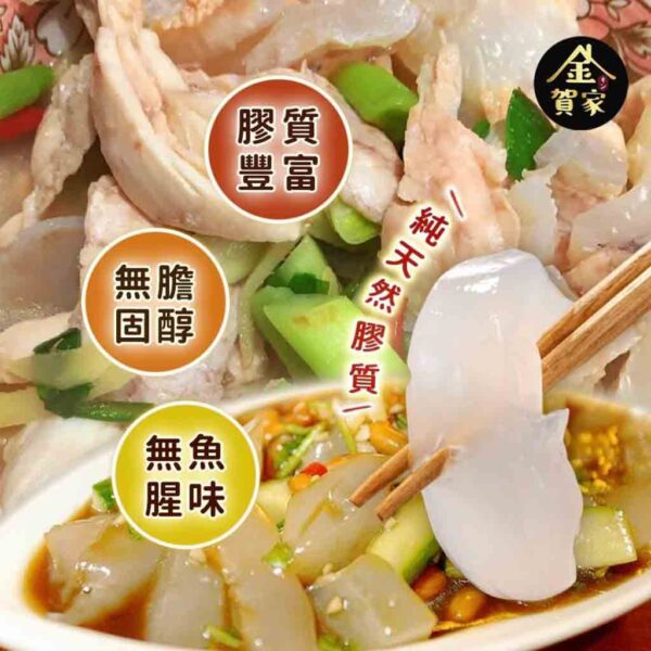 花蓮特產 曼波魚：圖片 5