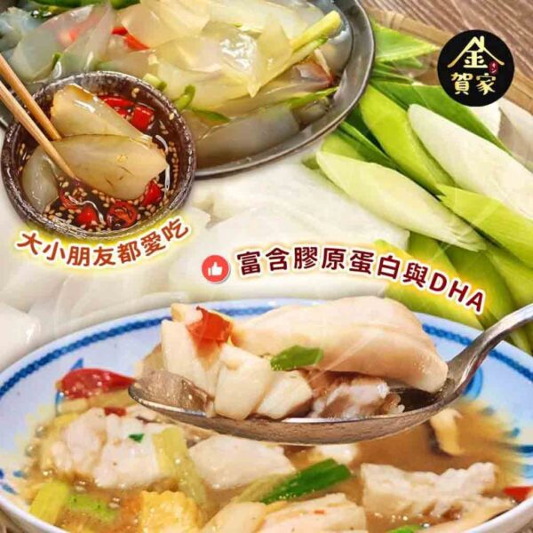 花蓮特產 曼波魚：圖片 3