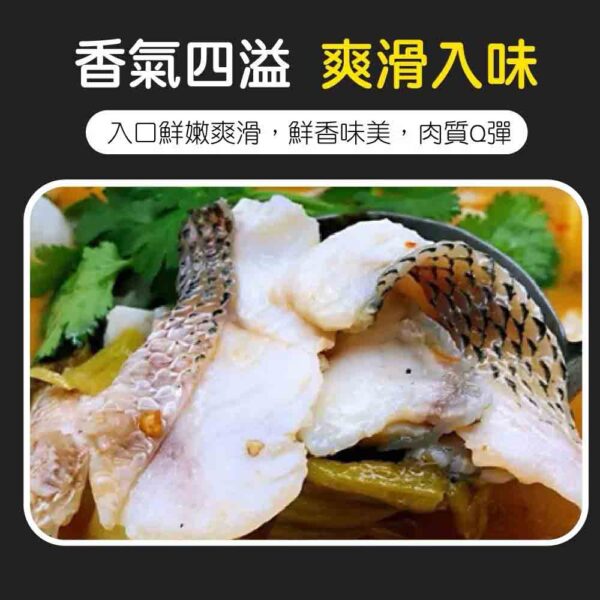 嚴選台灣鱸魚清肉：圖片 3