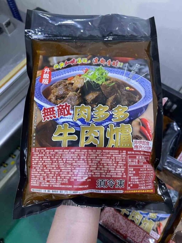 無敵肉多多牛肉爐 升級版：圖片 5