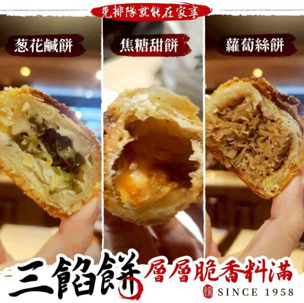 排隊早餐阜杭豆漿：圖片 4