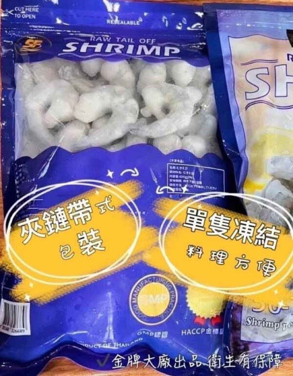 泰蝦仁 量販包：圖片 4