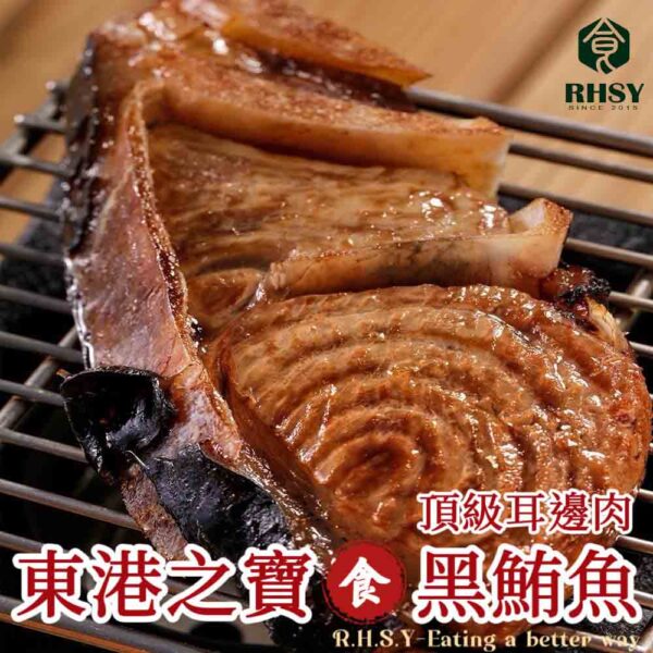 零下50℃超低溫黑鮪魚系列：圖片 2