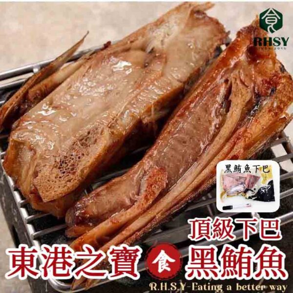 零下50℃超低溫黑鮪魚系列：圖片 4