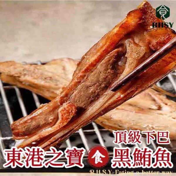 零下50℃超低溫黑鮪魚系列：圖片 5