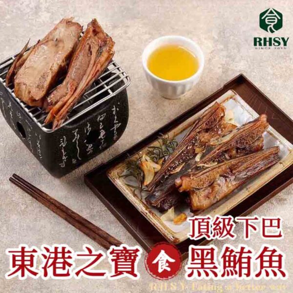 零下50℃超低溫黑鮪魚系列：圖片 6