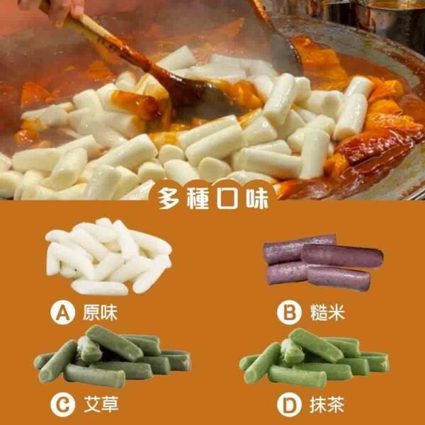 韓式軟糯Q彈純米年糕：圖片 3