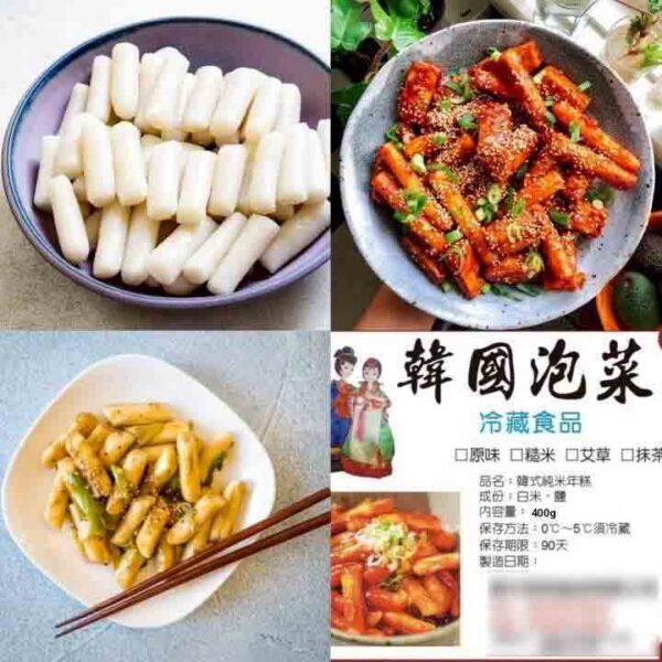 韓式軟糯Q彈純米年糕：圖片 4