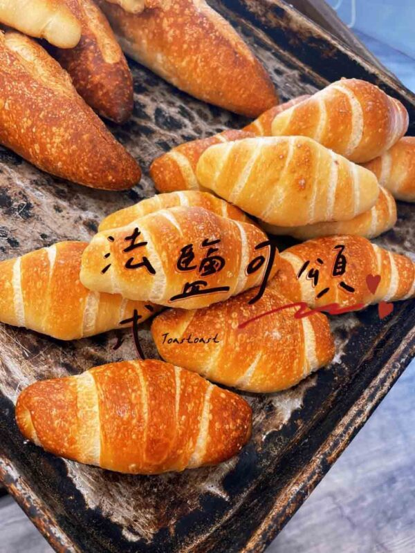 Toastoast法式鹽可頌：圖片 4