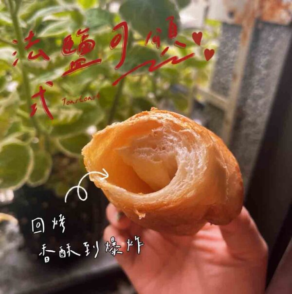 Toastoast法式鹽可頌：圖片 5