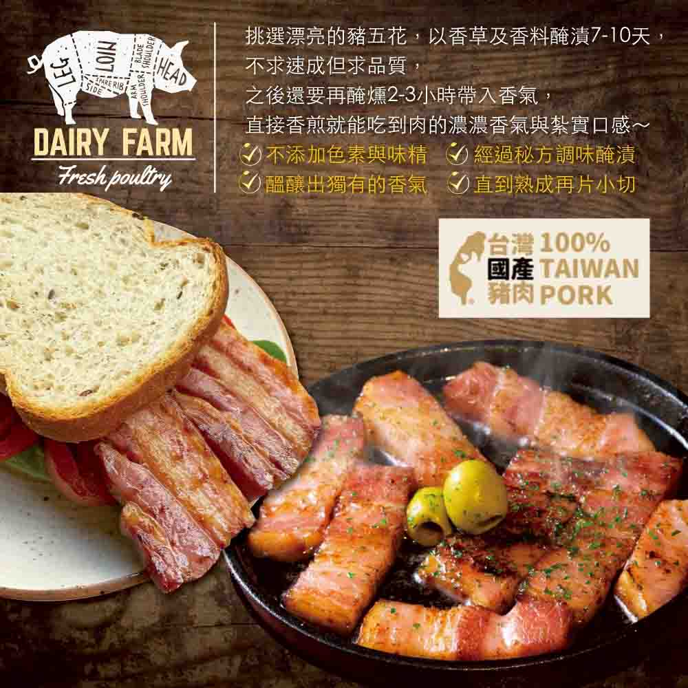 豪系列-台灣國產厚切培根:圖片 2