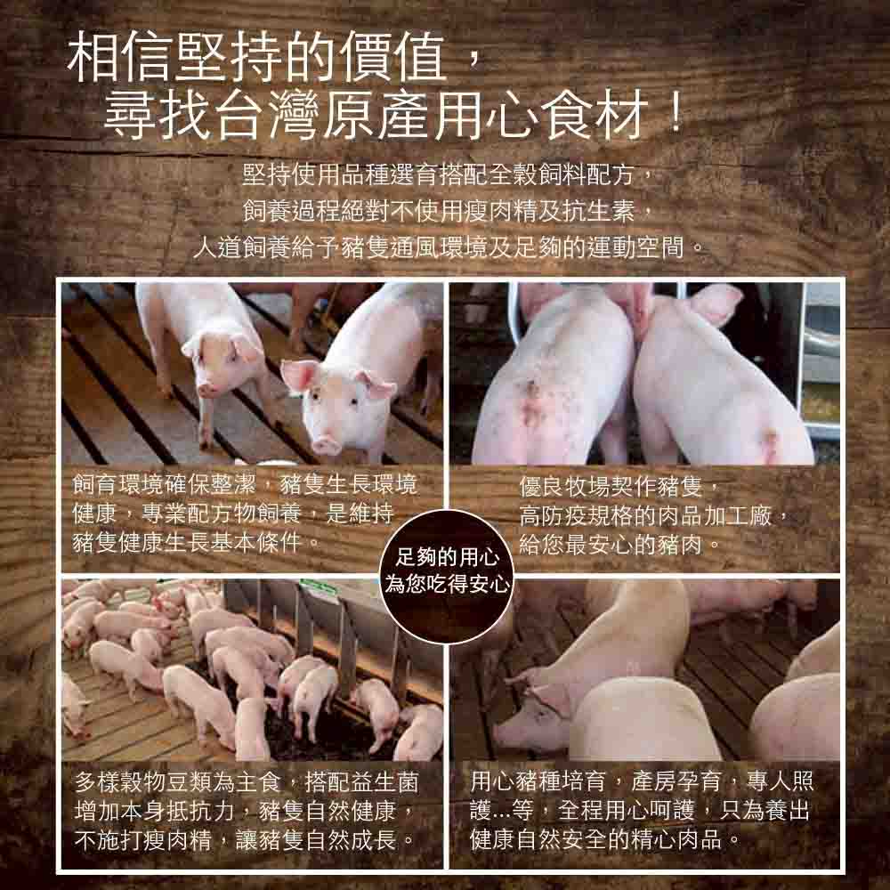 豪系列-台灣國產厚切培根:圖片 5