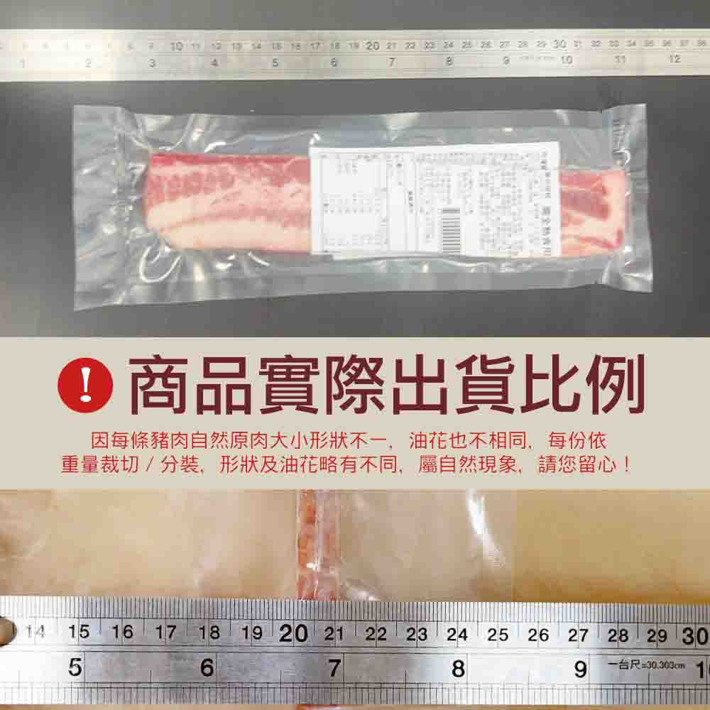 豪系列-台灣國產厚切培根:圖片 6